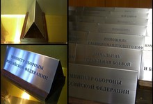 Настольные таблички: Настольные таблички из дерева и металла: Настольная табличка из бронзы: Настольные таблички с деревянным основанием