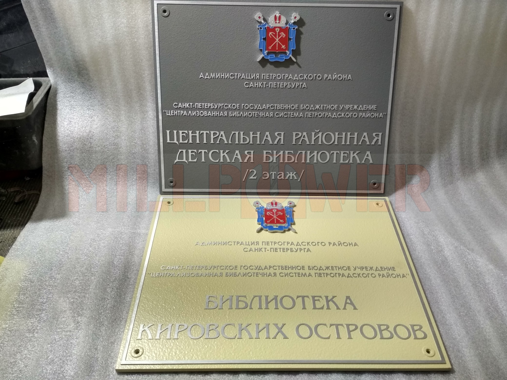 таблички фасадные