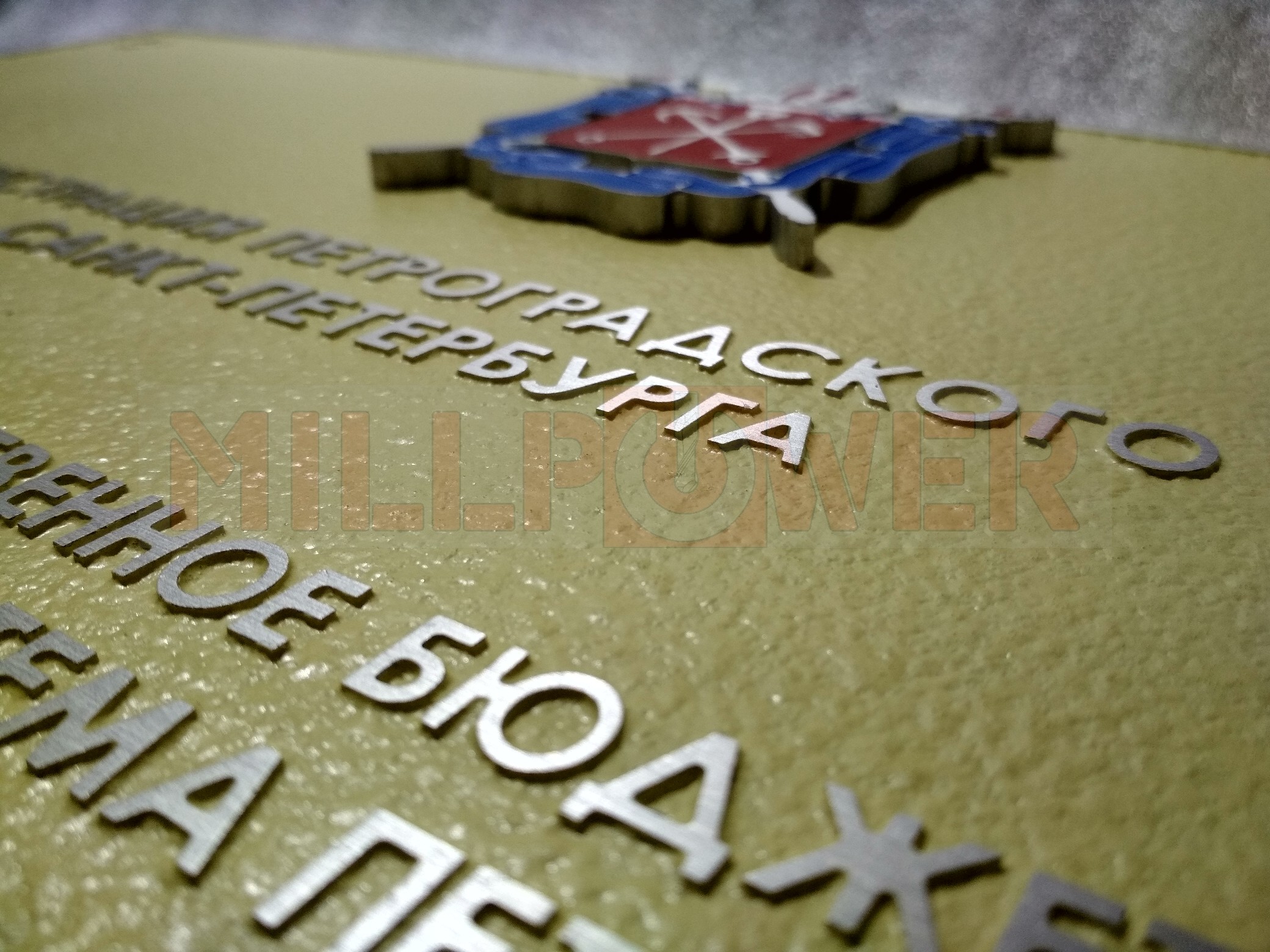  табличка для библиотеки