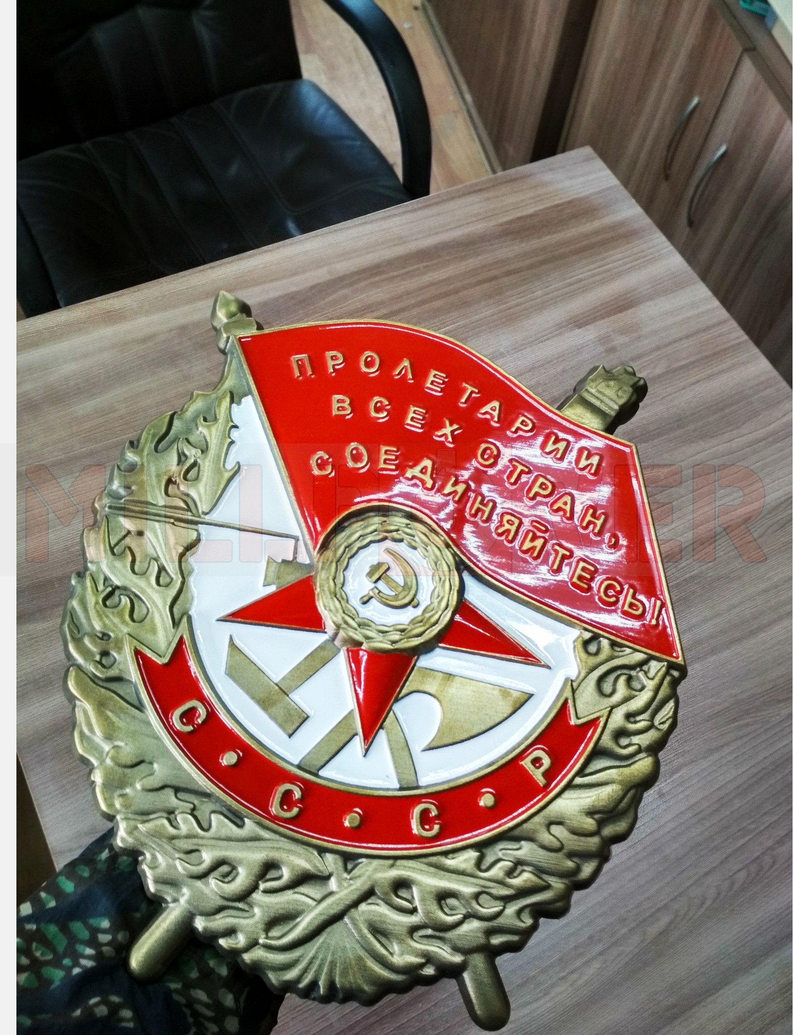 герб из латуни с эмалями