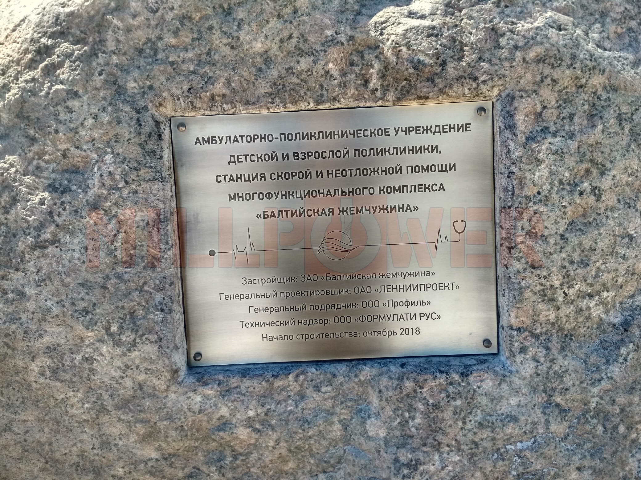 табличка из латуни табличка на закладной камень из патинированнной латуни