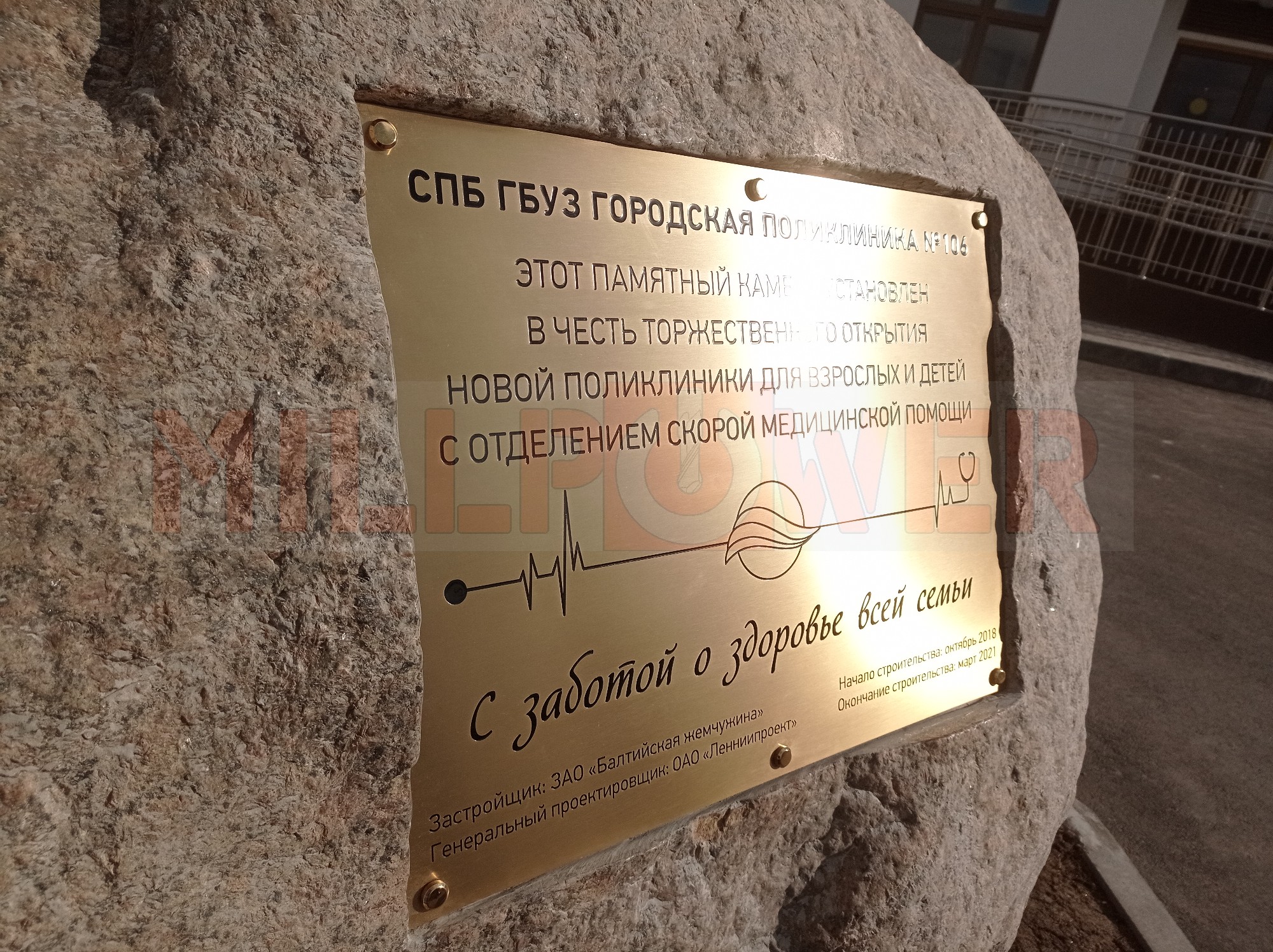 табличка на камень табличка из нержавеющей стали с гравировкой на закладной камень